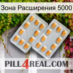 Зона Расширения 5000 cialis4